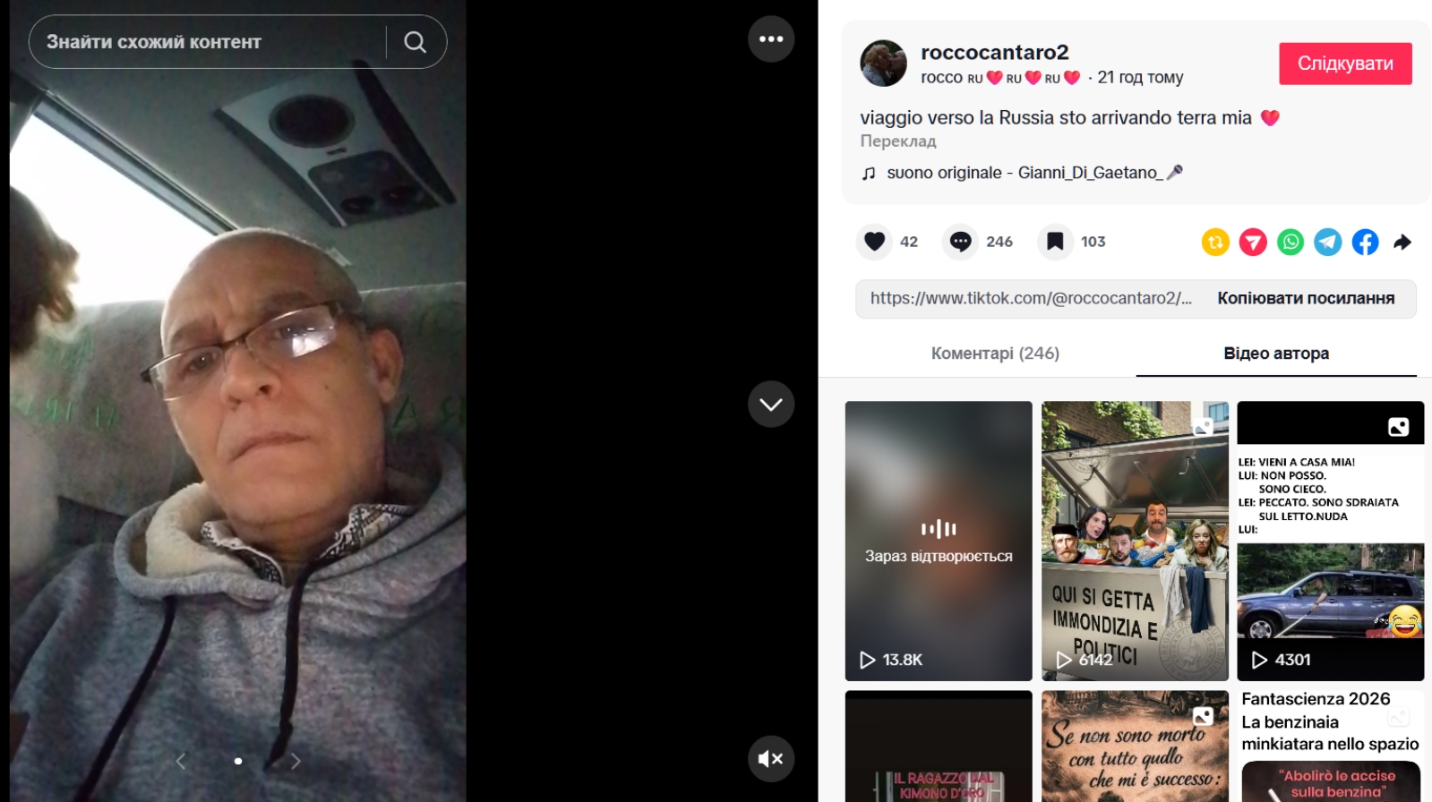 "Я ляжу, але воно не заїде". Історія італійця на кордоні здійняла масову хвилю, і не тільки позитивну